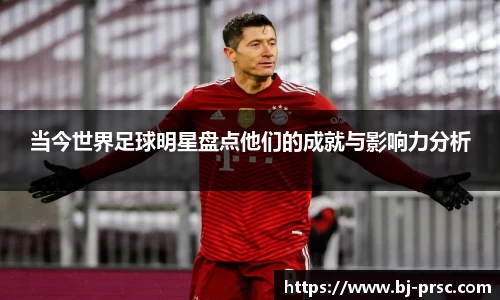 必一运动官方网站