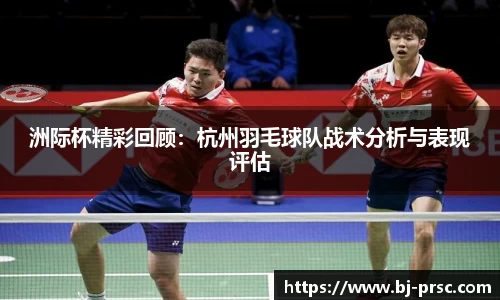 必一运动B-Sports