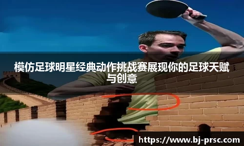 必一运动B-Sports