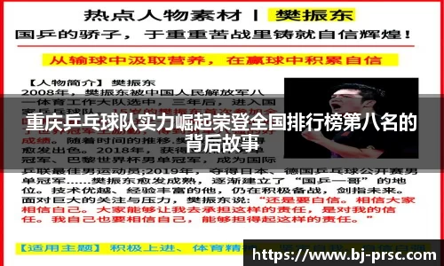 必一运动B-Sports