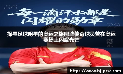 必一运动官方网站