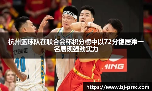 必一运动B-Sports