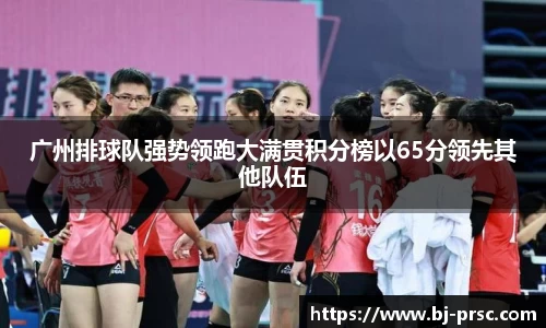 必一运动官方网站