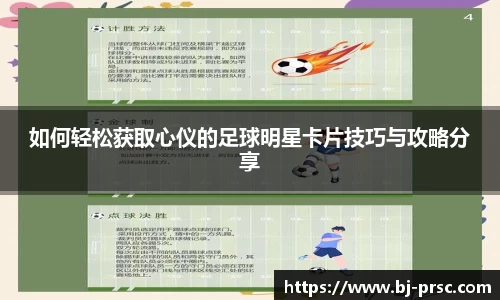 必一运动官方网站